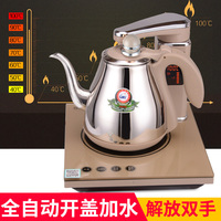 Seko/新功 N67 全自动上水电热水壶烧水壶茶具套装不锈钢茶艺炉