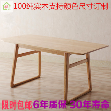 林氏木匠美式餐桌书桌电脑桌台式家用办公桌创意学习桌实木写字桌