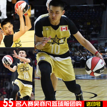 16吴亦凡篮球服名人明星赛篮球服个性定制球衣套装运动服组队球衣
