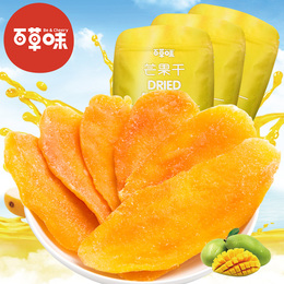 【百草味】芒果干 120gx3袋 蜜饯果脯 菲律宾进口AAA级 限时包邮