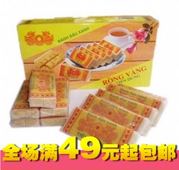 旧包装 越南特产正宗黄龙绿豆糕老少皆宜风味糕点包装小点170g