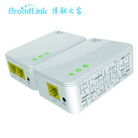 Broadlink博联DNA无线电力扩展载波SmartWi-Fi路由器现货包邮促销