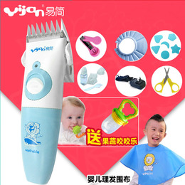 yijan/易简婴儿防水理发器宝宝儿童理发器电推子剃头刀HK610