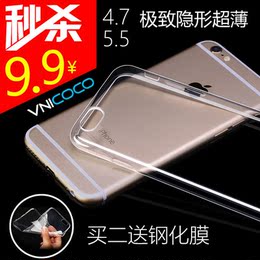 VNICOCO iphone6手机壳 苹果6外壳硅胶透明超薄6s保护套六潮软4.7