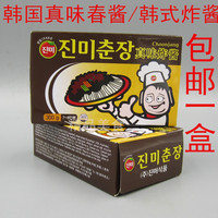 韩国真味春酱300g 韩式炸酱面专用酱 两盒送甜面酱 炸酱面调料