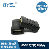 HDMI母对母 转接头1.4版 HDMI延长器 串联延长线 hdmi直通头 镀金