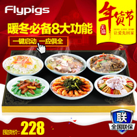 Flypigs饭菜保温板 触控调温保温餐桌柜电热保温杯垫加热器暖菜宝