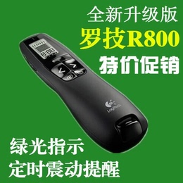 罗技R800翻页笔 多媒体电子教鞭 绿光激光遥控器  无线USB演示器