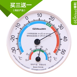 榛利 温度计 湿度计 温湿度计 婴儿室内家用 指针温湿度表TH101B