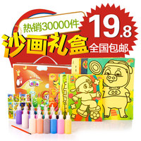 美阳阳沙画礼盒30张12色套装环保儿童彩砂画手工DIY绘画儿童玩具