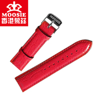 香港品质正品慕兹moosie手表配件红色白色黑皮带真皮带手表链5折