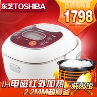 Toshiba/东芝 RC-N10SX日本进口电饭煲 预约电饭锅 IH电磁加热3L