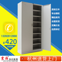 杭州财务凭证柜钢制文件柜带锁铁皮柜办公室档案盒柜资料柜票据柜