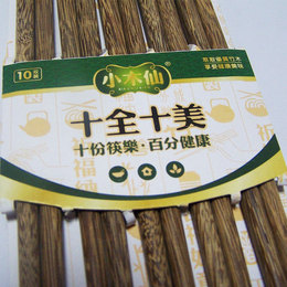 筷子套装10双高档便携家用鸡翅木长筷子日式手工实木无漆无蜡包邮