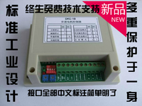 工业型控制器/DKC-1B步进电机控制器/单轴脉冲发生器伺服电机D2B3