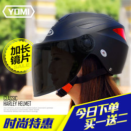 摩托车头盔 电动车头盔 男女士夏季半盔 防晒防紫外线 四季安全帽