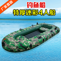 3人皮划艇充气船加厚2人橡皮艇 特厚双人三人4人迷彩钓鱼船冲锋舟