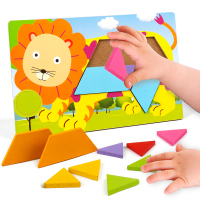 特大号七巧板益智力创意拼图积木儿童玩具批发1-2周岁宝宝 3-6岁