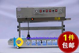 上海阿凡佬 油墨轮印字封口机(立式)FRM-980LW 不锈钢 封塑料袋