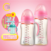 可可萌婴儿奶瓶 宽口径PPSU奶瓶把手防摔带吸管手柄宝宝新生儿