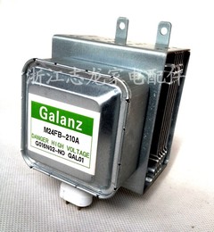 全新原装格兰仕Galanz微波炉配件磁控管M24FB-210A 替代OM75S头