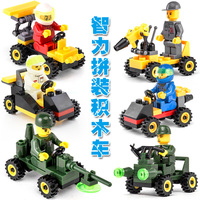 益智拼搭组装小积木玩具车 带人偶积木工程车军事赛车玩具6款批发