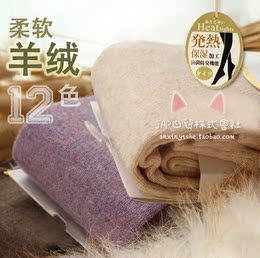 日本专柜/海外代购正品/冬季保暖日系仿羊绒短绒内里针织连裤袜