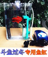 鱼缸水族箱mini斗鱼鱼缸鱼缸塑料小型水族箱多功能迷你电子鱼缸
