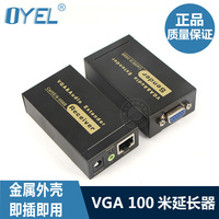 VGA网络延长器100米 音视频同步传输增强 单网线转rj45信号放大器