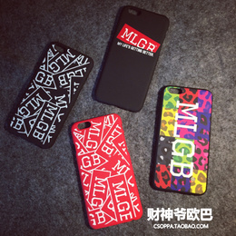 潮牌MLGB字母iphone6 plus手机壳苹果6保护套5/5S磨砂外壳潮男女