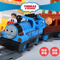 威特丰托马斯小火车套装惠美电动轨道车儿童玩具汽车男孩新年礼物