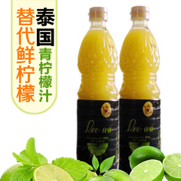 2瓶泰国进口超酸青柠檬浓缩天然果汁调酒烘培原料