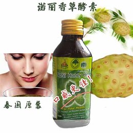 泰国原瓶诺丽果汁香草蜂蜜酵素原液综合水果诺尼孝素