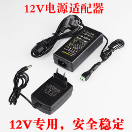 12V灯带配件 电源适配器 低压变压器驱动 电源变压器