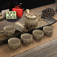 【天天特价】陶瓷家用功夫茶具粗陶茶具整套创意百福办公茶杯礼品