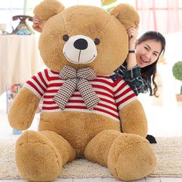 毛绒玩具泰迪熊熊猫公仔玩偶布娃娃可爱超大号抱抱熊1.8大熊1.6米