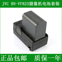 JVC杰伟世JY-HM85 JY-HM85AC JY-HM95 HM95AC摄像机电池+充电器