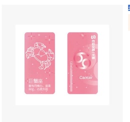 北京迷你一卡通 天津城市卡 重庆公交卡 巨蟹座 正版有全国卡