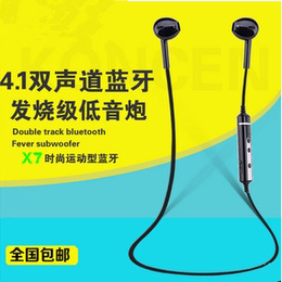 正品跑步运动无线蓝牙耳机4.1 苹果线控重低音入耳式音乐耳机耳麦