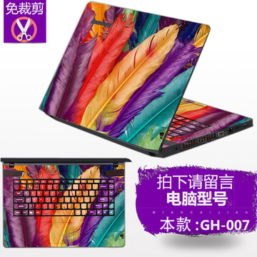 联想G40/G50-80外壳贴膜Y40/Y50笔记本贴膜全包型电脑贴纸保护膜
