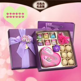 包邮 德芙巧克力礼盒装心形盒装妇女情人节儿童生日喜糖礼物Dove