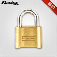 美国玛斯特密码锁 船屋锁双保险 高安全大门挂锁 可重设密码175M