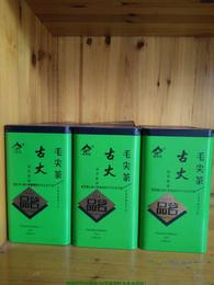 山枣溪古丈毛尖百年老树茶150克/罐传统手工炒青绿茶（A-006 ）