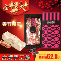 进口台湾糖果 卡朵莉菓原味牛轧糖 麦芽花生奶糖零食年货礼盒200g