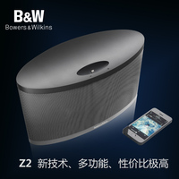 宝华韦健 B＆W Z2 iPhone6苹果音响底座无线AirPlay音箱Apple蓝牙