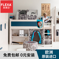 FLEXA/芙莱莎原装进口儿童家具 实木儿童单人床带护栏滑梯床