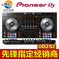 先锋Pioneer DDJ-SZ SERATO DJ控制器