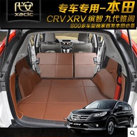 本田crv后备箱垫 9代雅阁 XRV 缤智后备箱垫 奥德赛尾箱垫全包围