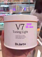 香港代购 Dr.jart V7维他命含白玉紧急诊疗美白控油面霜50ML 正品