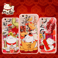日本人气开运招财猫iphone6s plus手机壳 6Plus5.5寸超薄软胶外壳